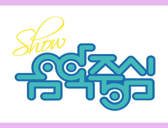 Performances από Music Core στις 22.12.18.