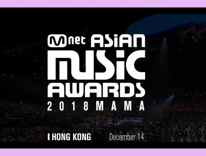 Performances από MAMA 2018 Hong Kong