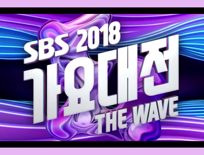 Performances από SBS Gayo Daejun 2018